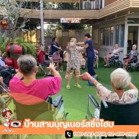 กิจกรรมฟื้นฟูสมองผู้สูงอายุ ทวีวัฒนา