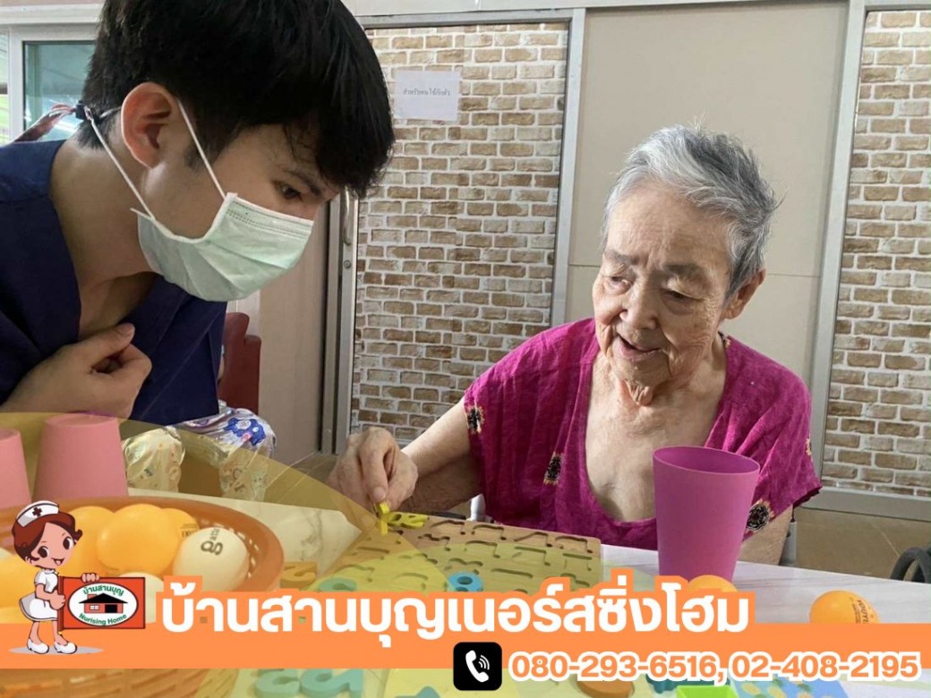 รับดูแลผู้สูงอายุและผู้มีภาวะพึ่งพิง ตลิ่งชัน รับดูแลผู้สูงอายุและผู้มีภาวะพึ่งพิง ตลิ่งชัน